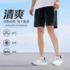 361° 迅干透气凉爽男式运动五分裤简约轻薄百搭