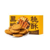  TAOSU LUXINE/泸溪河 黑鸭味 桃酥  泸溪河 黑鸭味桃酥104g 南京特产 104g