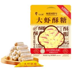马大姐 老北京特产 大虾酥糖 518g（约70颗）