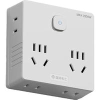 国际电工多功能电源转换器一转三插头家用床头扩展插座无线二脚插 白色一转六位插座