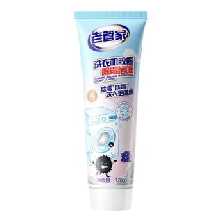 老管家 除霉啫喱滚筒洗衣机胶圈冰箱去霉斑霉菌清洁剂家用去霉 120g 1支