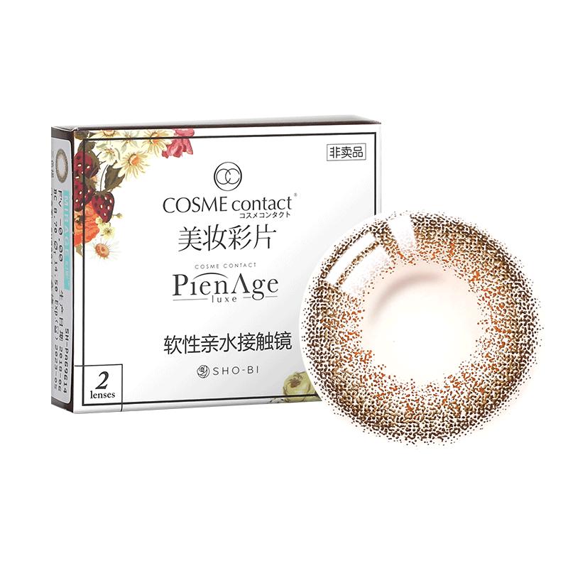 10片】PienAge佩奈吉美瞳mimi日抛2片*5盒帕柔粉融瞳混血隐形