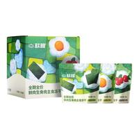 酥醒蛋黄口味主食冻干小酥肉35g(袋)