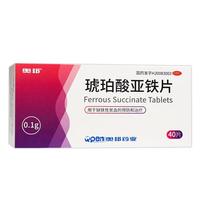  outbound/奥邦 补铁补血改善贫血 琥珀酸亚铁片