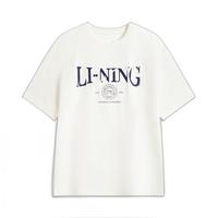 李宁 LI-NING肖战同款速干凉爽短袖T恤男夏季冰感吸湿排汗运动上衣AHSV483