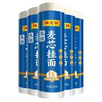 陈克明鸡蛋面条龙须挂面早餐方便速食小包装火锅面凉拌面扁细圆面 龙须麦芯挂面500g*5筒