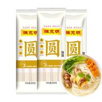 陈克明鸡蛋面条龙须挂面早餐方便速食小包装火锅面凉拌面扁细圆面 圆挂面(800g*3包)