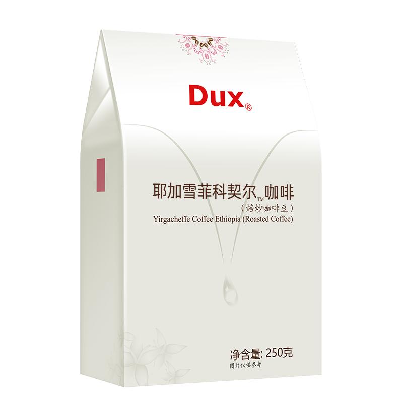 Dux耶加雪菲科契尔咖啡豆埃塞耶加雪菲G1精品咖啡新鲜烘焙手冲咖啡