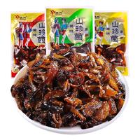 菌香传奇即食菌菇1000g混合口味 云南特产蘑菇鸡枞菌牛肝菌松茸菌休闲零食 即食菌菇1000g（混合口味）