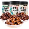 菌香传奇 鸡枞牛肝松茸菌油组合 220g*3瓶