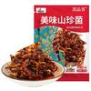 菌香传奇 香辣鸡枞菌风味即食菌菇 200g