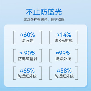 0度 6113-C3 防蓝光离焦防控 白绿色 无度数 儿童眼镜