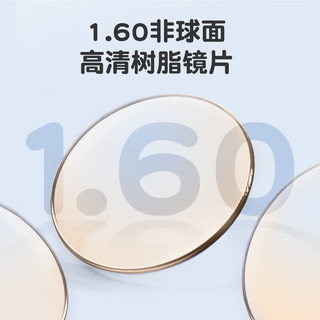 0度 6113-C3 防蓝光离焦防控 白绿色 无度数 儿童眼镜
