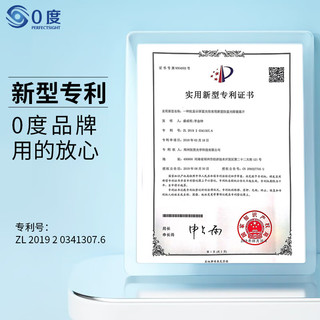 0度 6113-C3 防蓝光离焦防控 白绿色 无度数 儿童眼镜