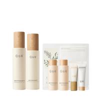 【去黄提亮】雪肌水乳套装抗糖减黄夏季保湿补水护肤品套装