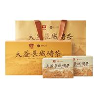大益TAETEA茶叶普洱茶慕田峪长城联名砖茶250g*2砖 古树熟茶高端礼盒 古树熟茶长城砖