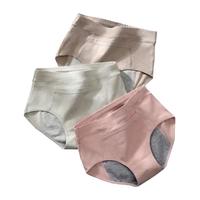 浪莎生理裤女纯棉裆防漏透气3条月经期大姨妈生理期少女棉质内裤 羊驼色+雾蓝+抹绿 3条 M 80-100斤 160/85(M)