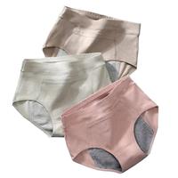 浪莎生理裤女纯棉裆防漏透气3条月经期大姨妈生理期少女棉质内裤 桃粉羊驼抹绿 3条 M 80-100斤 160/85(M)