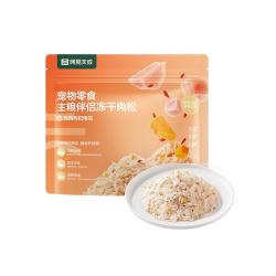 网易严选 主粮伴侣冻干肉松宠物零食猫犬通用鸡肉枸杞南瓜味40g