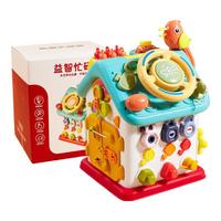 LIVING STONES 早教玩具忙碌屋大房子1-3岁忙碌板婴儿玩具儿童蒙氏早教六面体0-1