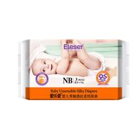 Eleser 零触感纸尿裤婴儿护臀透气尿裤3片-NB码
