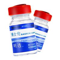 博士伦 明透时代装 近视隐形眼镜舒适水润隐形眼镜