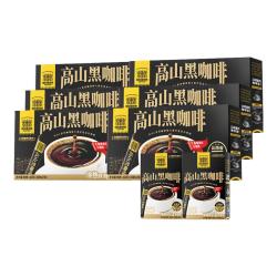四只猫咖啡 云南高山速溶纯黑咖啡粉 2g*200条 高山黑咖啡30条*6+高山黑咖啡10条*2