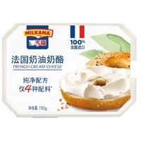 百吉福法国 原制涂抹奶油奶酪原味150g 营养早餐即食涂抹吐司贝果