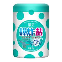 皇宇 彩漂粉爆炸盐去黄去污婴儿彩色白色衣服去渍增白漂白剂700g 婴儿彩漂粉-抑菌率99.9%
