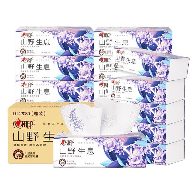 今日必买：心相印 抽纸 纸巾 向野而生4层80抽*18包M码鼠尾草香氛 面巾纸 卫生纸