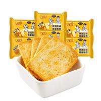 米多奇烤馍片香烤原味50g  早餐饼干休闲充饥零食馒头片（零食广场）