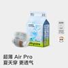 babycare Air Pro系列 拉拉裤 L22片