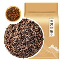 三隐 茶叶普洱茶散茶陈香老熟茶云南勐海宫廷发酵散装袋装500g 【陈年老茶】普洱散茶500g