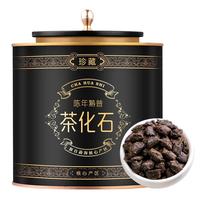 三隐 茶叶 普洱茶熟茶碎银子糯米香13年陈勐海茶化石老茶头礼盒装500g 【糯香碎银】茶化石500g