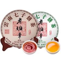 三隐茶叶 普洱茶云南勐海七子饼原料2017年普洱生茶组合装357g*2饼 【生熟组合】老班章714g