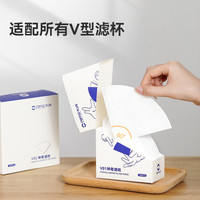 coffee plus咖啡神奇滤纸手冲v60快速复合纤维无纺布滤纸大号