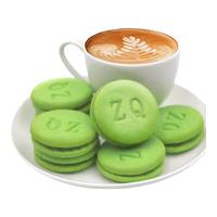 真巧夹心饼干法式马卡龙甜点下午茶点心休闲零食 103g 1盒饼干蓝莓味+芒果味