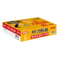 今麦郎非油炸方便面炒刀削面拌面 拉面范速食香辣肉酱味整箱12桶 炒刀削面香辣肉酱味