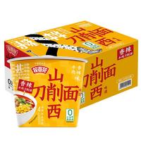 今麦郎 非油炸方便面泡面桶面 拉面范山西刀削面香辣牛肉味12桶整箱装 刀削面桶香辣牛肉味