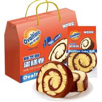 鲜尝厚买 阿华田蛋糕卷718g 可可味瑞士卷夹心面包礼盒早餐休闲零食