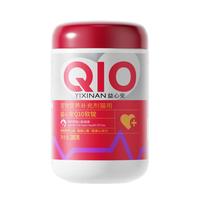 MAG 猫咪辅酶q10软锭 养护保护心脏 心脏肥大调理 280g/罐