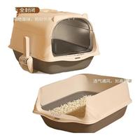 福乐迪 FULED猫砂盆大号全封闭式厕所幼猫猫沙屎盆溅出防外溅防臭猫砂盆用品 【半封闭中号】天云灰 默认