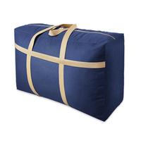 昂图搬家打包袋织袋装棉被子衣物衣服收纳袋子整理大容量蛇皮行李袋 105L-加固加厚-承重升级