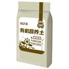虹越 园艺家通用营养土 通用型（12升/包）