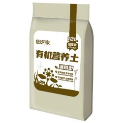 虹越 园艺家通用营养土 通用型（12升/包）