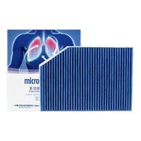 科德宝micronAir蓝肺空调滤清器BL637适用新宝马3系X4 i3 iX3 X3 320Li