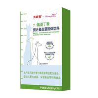 贝因美 BEINGMATE γ氨基丁酸复合益生菌*3盒 小绿盒 赖氨酸 儿童青少年 3盒【3-18岁成长启航】