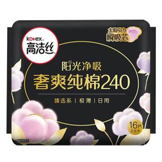 高洁丝 臻选奢爽卫生巾240mm16片日用姨妈巾京东自营旗舰店