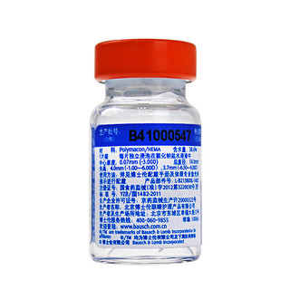 博士伦 明透时代年抛1片装 近视隐形眼镜舒适水润隐形眼镜 850度