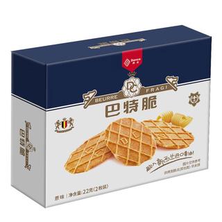 丹夫巴特脆华夫22g/盒黄油薄脆饼干营养早餐下午茶独立点心零食 限量！！22g巴特脆